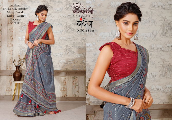 Bandhej 11 Printed Designer Saree Catalog